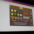 Spacetime StudiosのCinco Barnes氏は2日、同社が手掛けたiPhoneでの最初のMMORPG『POCKET LEGENDS』の開発と運営を振り返り、どのようにモバイルでMMOを実現するかについて講演しました(「Adapting the MMO to a Mobile Gaming Platform」)。