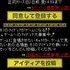 東映アニメーションとディー・エヌ・エーは、ソーシャルゲーム事業で連携すると発表しました。