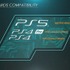 PS5のPS4後方互換は現時点で100タイトル程度検証済…仕様発表の技術解説で気になった点を直撃【UPDATE】