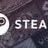 Steam、接続ピーク負荷分散のため自動アップデート機能に変更を実施