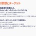 ゲーム動画配信の双方向性を劇的に拡げる「Genvid」が持つ実力を拝見！視聴者が深くゲームプレイに関われる強力なミドルウェア