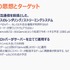 ゲーム動画配信の双方向性を劇的に拡げる「Genvid」が持つ実力を拝見！視聴者が深くゲームプレイに関われる強力なミドルウェア