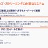 ゲーム動画配信の双方向性を劇的に拡げる「Genvid」が持つ実力を拝見！視聴者が深くゲームプレイに関われる強力なミドルウェア