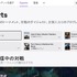 Twitchに「Esports」ディレクトリが登場―大会ライブ配信や対戦ダイジェストが一ヶ所に