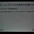 スクウェア・エニックスから発売された『ファイナルファンタジークリスタルクロニクルズ エコーズ・オブ・タイム』はWiiとニンテンドーDSで全く同じゲームが楽しめるという今までにない挑戦に取り組んだ意欲作です。