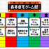 目指すは「ガッキーが来るゲーム番組」！？吉本興業×Mildomの新サービス「吉本自宅ゲーム部」制作発表記者会見のレポートをお届け！