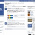 サイバーエージェントは15日、Facebookページの開設・制作・運用支援およびFacebook Adsの運用、効果改善に特化した専門部署として「Facebookマーケティング事業部」を1日付で設立したことを公表した。