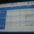 スマートフォン2011春の2日目、グリー株式会社 メディア開発本部 ソーシャルアプリケーション統括部 第3プロダクション グループリーダーの伊野友紀氏は「GREEにみるスマートフォン向けソーシャルアプリ開発〜技術×クリエイティブ×ビジネス〜」と題して、各社がしのぎ