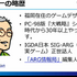 ARによって、物語を体験する可能性はどこまで掘り下げられるのか？『かいじゅうのすみか 体感エンターテイメント』の事例から解説【CEDEC2020】