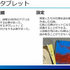 ARによって、物語を体験する可能性はどこまで掘り下げられるのか？『かいじゅうのすみか 体感エンターテイメント』の事例から解説【CEDEC2020】