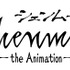 『シェンムー』アニメ「Shenmue the Animation」国内向けにも発表！