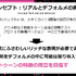 デフォルメとリアルの両立を目指した『新サクラ大戦』キャラデザインだからこそ、瞳のアップが活きる【CEDEC 2020】