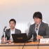グリーは第3四半期の業績発表に合わせて田中良和社長と天野雄介コーポレート本部長が出席して決算説明会を開催しました。