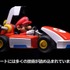 『マリオカート ライブ ホームサーキット』は開発会社のアプローチから始まった─AR以上の「複合現実」を実現させた開発者のメッセージ動画に迫る