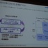 スマートフォンに関する議論が数多く展開されたOGC2011。「Mobage」を運営するDeNAも「『Mobage』のSmartphoneプラットフォーム展開について」と題して講演。スマートフォンを柱に据えた戦略紹介と、ゲームエンジン「ngCore」上で開発された新作ソーシャルアプリ「忍者