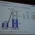 スマートフォンに関する議論が数多く展開されたOGC2011。「Mobage」を運営するDeNAも「『Mobage』のSmartphoneプラットフォーム展開について」と題して講演。スマートフォンを柱に据えた戦略紹介と、ゲームエンジン「ngCore」上で開発された新作ソーシャルアプリ「忍者