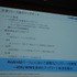 スマートフォンに関する議論が数多く展開されたOGC2011。「Mobage」を運営するDeNAも「『Mobage』のSmartphoneプラットフォーム展開について」と題して講演。スマートフォンを柱に据えた戦略紹介と、ゲームエンジン「ngCore」上で開発された新作ソーシャルアプリ「忍者