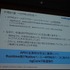 スマートフォンに関する議論が数多く展開されたOGC2011。「Mobage」を運営するDeNAも「『Mobage』のSmartphoneプラットフォーム展開について」と題して講演。スマートフォンを柱に据えた戦略紹介と、ゲームエンジン「ngCore」上で開発された新作ソーシャルアプリ「忍者