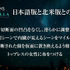 日本版『アサシン クリード ヴァルハラ』流血表現をオンにできるパッチを準備中―不具合として処理か