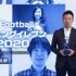 「PlayStation Awards 2020」GRAND AWARDは『ウイニングイレブン 2020』『ドラゴンボールZ KAKAROT』『FF7 リメイク』が受賞