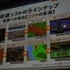「ノスタルジックなゲームの現代的パッケージング手法〜『ゲームセンターCX 有野の挑戦状』の開発事例〜」では、同ゲームを開発したインディーズゼロの鈴井匡伸氏が開発手法を紹介しました。