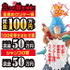 「求む! 至高のクソゲー!!!」最高賞金100万円の“クソゲー専門”コンペが開催