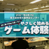 プロゲーマーへの道は学業に真面目に取り組んでこそ―チョコブランカさん登壇のセミナーをレポート