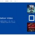 ソニーが動画配信サービス「PlayStation Plus Video Pass」をポーランドにて1年間の先行実施