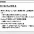 現世代機になって爆発的に増加したコード量と、それに比例して増える膨大なバグにどう立ち向かうか・・・。こうした中で注目を集めているソリューションが、静的コード解析ツールです。プログラムを実行することなく、ソースコードのみで機械的にバグを発見できるとあっ