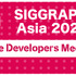 ゲーム開発者が「SIGGRAPH Asia 2021」を楽しむ方法とは―「SIGGRAPH Asia」とのコラボ「GDM Vol.48 Online」が5月28日に開催