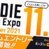 国内最大級インディゲームの祭典「INDIE Live Expo Winter 2021」11月6日開催決定