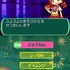 ニコニコ動画は、ニンテンドーDSソフト『ぷよぷよ!!』のゲーム実況動画を投稿可能になったことを発表しました。