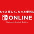 任天堂、相次ぐ新型スイッチ報道に言及ー「各役員の好きなゲームは？」とほっこりする質問も【第81期株主総会 質疑応答】