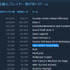 クローズドβ中のAmazon新作MMO『New World』Steam同時接続プレイヤー数が20万人突破！
