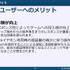 スマホゲームの低遅延音声再生を実現するCRI ADX新機能「SonicSYNC」を徹底解説【CRI CREATORS CONFERENCE 2021】