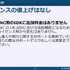 スマホゲームの低遅延音声再生を実現するCRI ADX新機能「SonicSYNC」を徹底解説【CRI CREATORS CONFERENCE 2021】