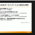 ゲーム業界で「遊ぶように働き、フロー状態になる」―『組織にいながら、自由に働く。』の著者・仲山進也氏が提起する働き方のヒントはゲーミフィケーションにあり？【CEDEC2021】