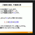 ゲーム業界で「遊ぶように働き、フロー状態になる」―『組織にいながら、自由に働く。』の著者・仲山進也氏が提起する働き方のヒントはゲーミフィケーションにあり？【CEDEC2021】