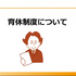 ゲーム業界は家庭と仕事との両立を提案できるか？ 男性の育児休業と職場復帰の実態―リモートワークでの育児両立の難しさとこれからの働き方とは【CEDEC2021】