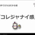 コレジャナイ感を出さないためには？『FF ピクセルリマスター』で語る名作の楽曲アレンジ舞台裏【CEDEC2021】