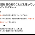 チームの機能不全を起こす4つの “毒”を発生させないための感情の保ち方、心理的安全性を確保したチーム作りのために考えるべきこと【CEDEC2021】