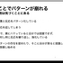 チームの機能不全を起こす4つの “毒”を発生させないための感情の保ち方、心理的安全性を確保したチーム作りのために考えるべきこと【CEDEC2021】