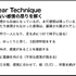 チームの機能不全を起こす4つの “毒”を発生させないための感情の保ち方、心理的安全性を確保したチーム作りのために考えるべきこと【CEDEC2021】