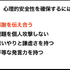 チームの機能不全を起こす4つの “毒”を発生させないための感情の保ち方、心理的安全性を確保したチーム作りのために考えるべきこと【CEDEC2021】