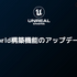 「Unreal Engine 5」プログラマ向け注目機能ひとまとめ―物理エンジンChaosやプラグイン脱着機能など【CEDEC2021】