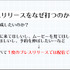 プレスリリース発信も開発の一環！ メディアに取り上げてもらうために必要なノウハウとは？【CEDEC2021】