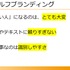 己を知り、ゲームと社会とユーザーをつなぐ―小規模デベロッパーに向けたマーケティング12の知見【CEDEC2021】