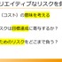 己を知り、ゲームと社会とユーザーをつなぐ―小規模デベロッパーに向けたマーケティング12の知見【CEDEC2021】