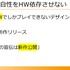 己を知り、ゲームと社会とユーザーをつなぐ―小規模デベロッパーに向けたマーケティング12の知見【CEDEC2021】