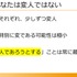 己を知り、ゲームと社会とユーザーをつなぐ―小規模デベロッパーに向けたマーケティング12の知見【CEDEC2021】